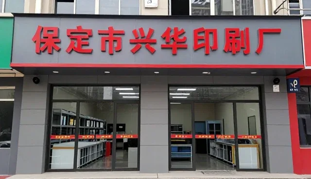 旧房翻新中的全国服务优势展示